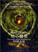 狂神传说V.S.其他MMORPG的优势